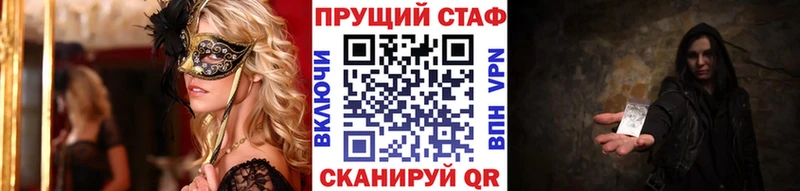 Наркотические вещества Бор Альфа ПВП Кокаин Меф ГАШИШ