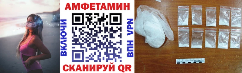Amphetamine Розовый как найти закладки Бор