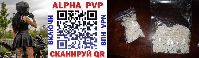 Alpha PVP Соль Бор