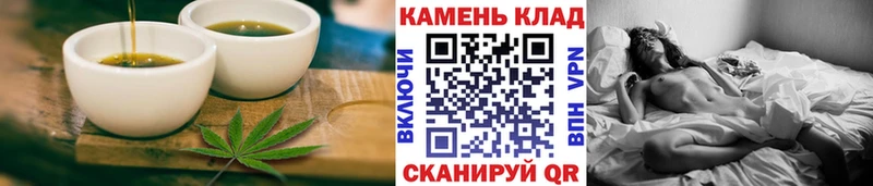Еда ТГК марихуана  Бор 