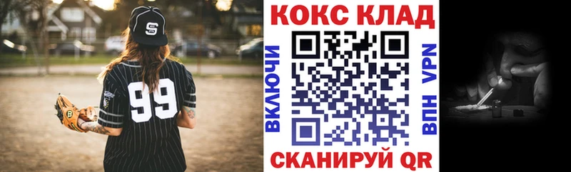 как найти Бор КОКАИН 97%