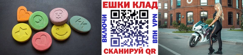 ЭКСТАЗИ VHQ  купить наркотики цена  kraken tor  Бор 