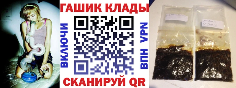 blacksprut вход Бор ГАШИШ Cannabis наркотики