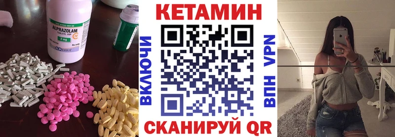 это формула  Бор  КЕТАМИН VHQ 