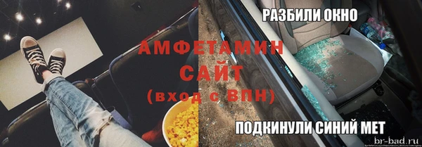 альфа пвп Беломорск