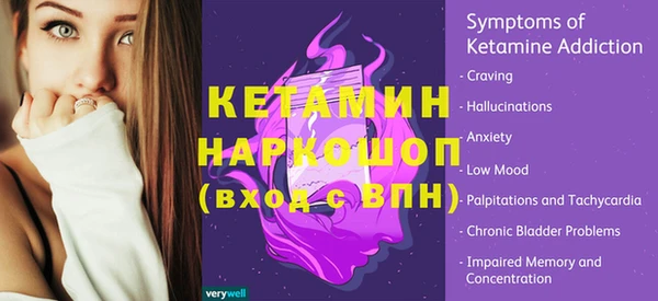 jwh Богородск