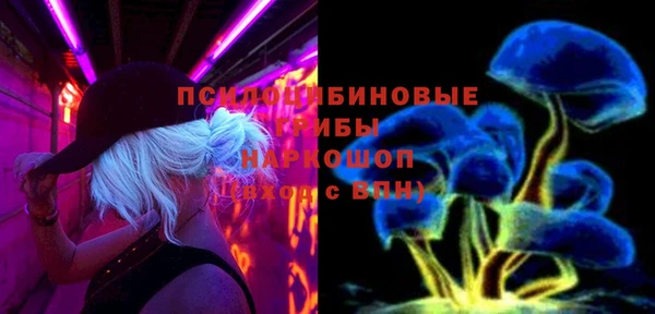 герыч Белоозёрский