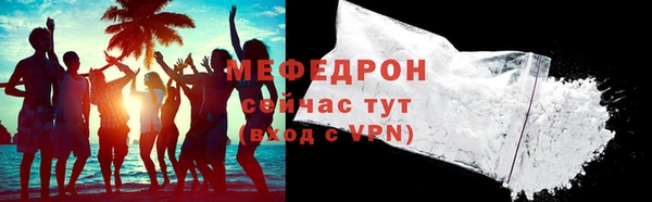 jwh Богородск