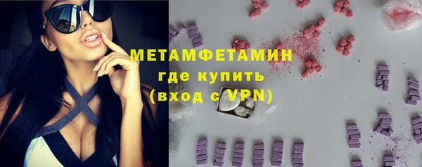 Альфа ПВП Богородицк