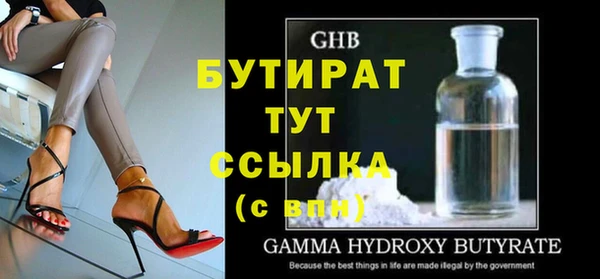 соль ск Белокуриха
