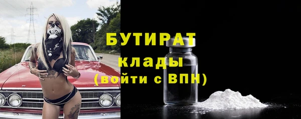 jwh Богородск