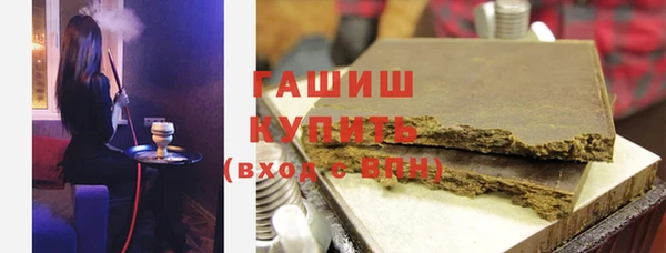 соль ск Белокуриха