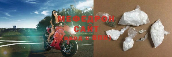 Альфа ПВП Богородицк