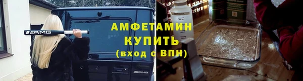 герыч Белоозёрский