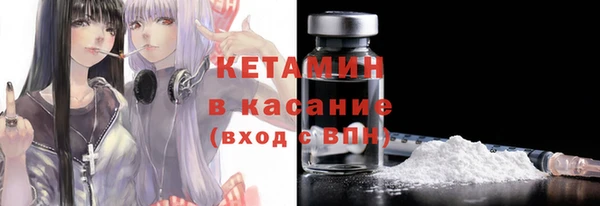 соль ск Белокуриха
