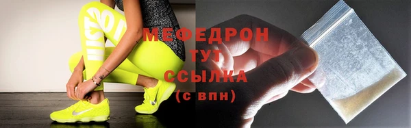 jwh Богородск