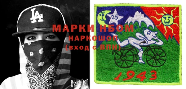 соль ск Белокуриха