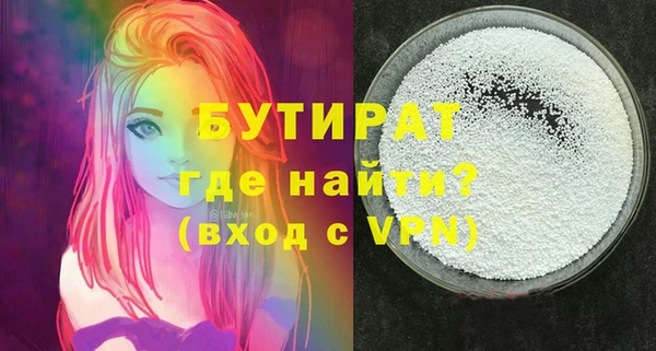 стаф Богданович
