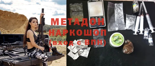 герыч Белоозёрский