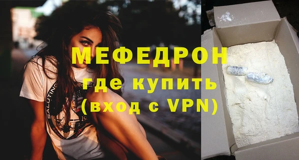 jwh Богородск
