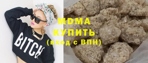 соль ск Белокуриха
