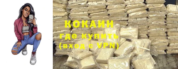 герыч Белоозёрский