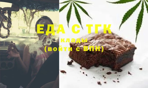 jwh Богородск