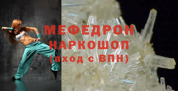 соль ск Белокуриха