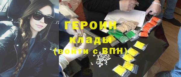 герыч Белоозёрский