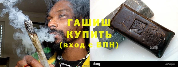 герыч Белоозёрский