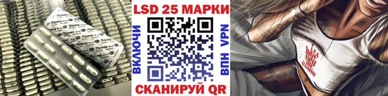 блэк спрут ССЫЛКА  Бор  LSD-25 экстази кислота 