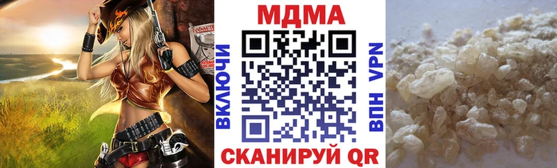 OMG маркетплейс  Бор  MDMA Molly 