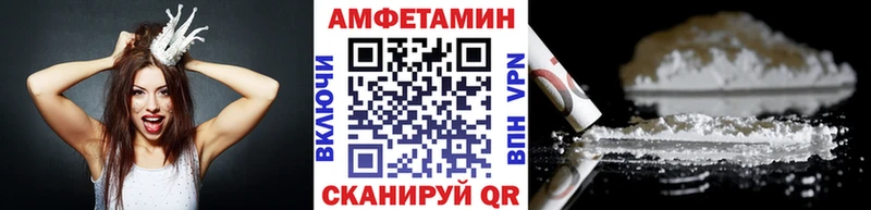 купить наркоту  Бор  МЕТАМФЕТАМИН мет 