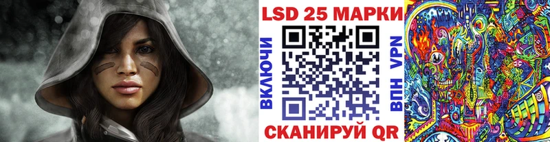 купить закладку  Бор  Марки N-bome 1,8мг 